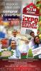 Foto de Expo outlet queretano