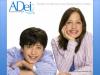 Foto de ADei Atenci�n Dental Integral